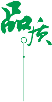 定制 高質(zhì)保量、定制生產(chǎn)